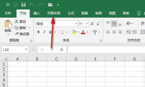 纸上的表格咋转换成电子表格