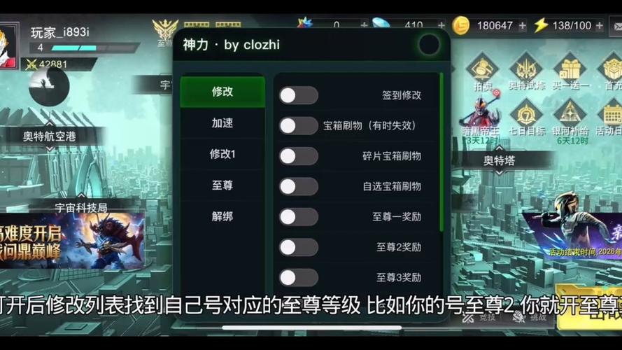 奥特曼传奇英雄存档直装版最新版
