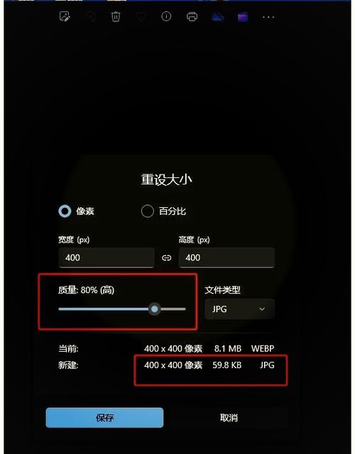 cf网吧电脑屏幕变窄