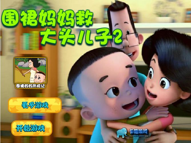 2399游戏盒子最新版本