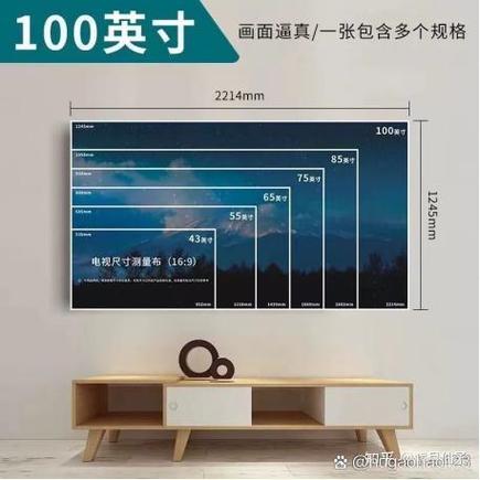 一百英寸的电视长和宽