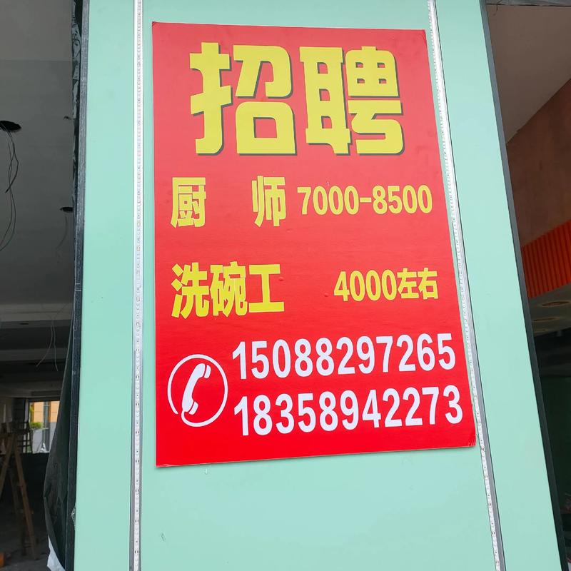 急招搓牙师傅最新信息