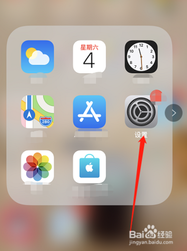 iphone怎么关闭语音信箱