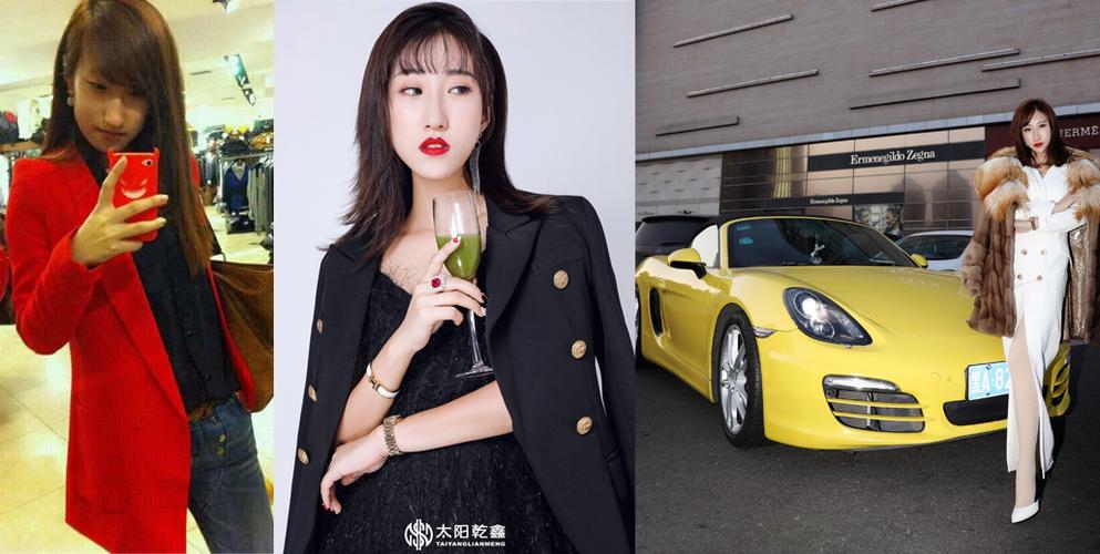陈思总裁小成本带你买车买房