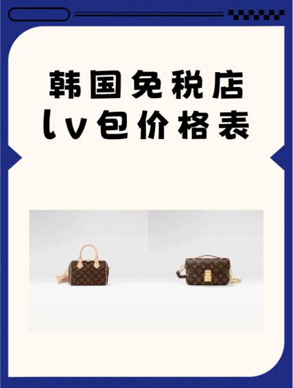 闲鱼卖的lv包怎么那么便宜缩略图