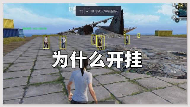 吃鸡挂在哪里买