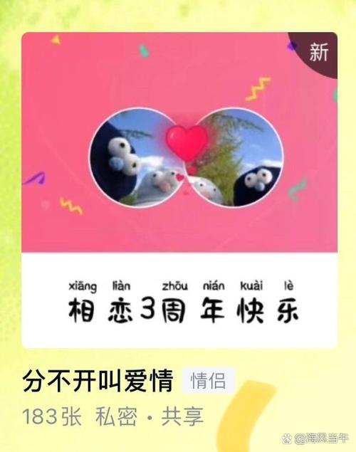 qq情侣空间一方签到会显示吗