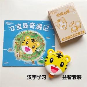 巧虎学汉字轻松识字