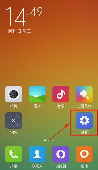 oppo手机双击亮屏在哪里设置缩略图
