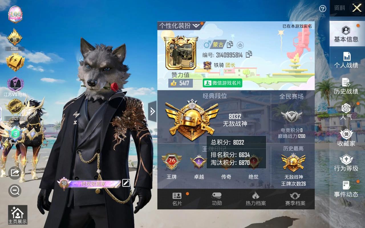 和平精英单排和双排哪个加分多