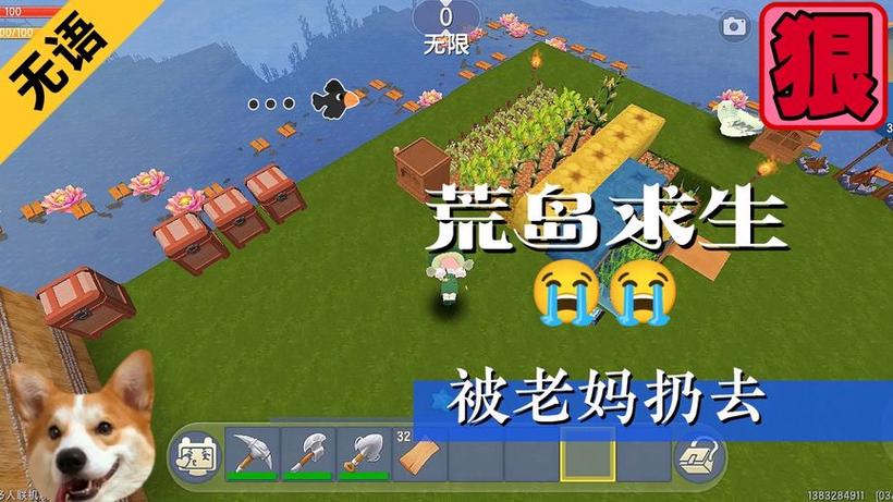 和妈妈在荒岛求生游戏冷狐缩略图