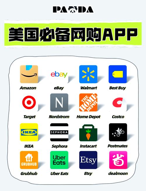 万盛宝app下载