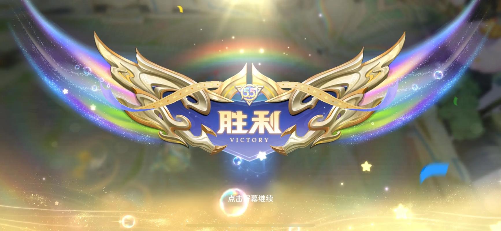 王者荣耀解除下线时间限制