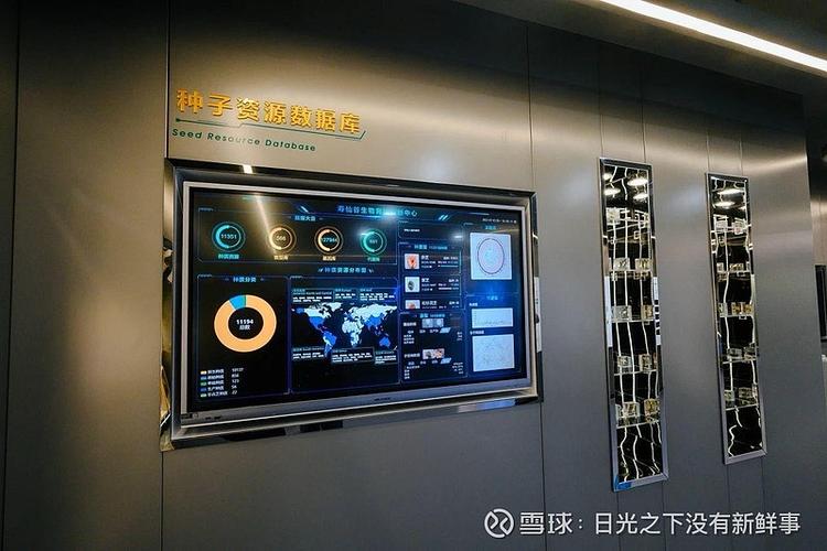 国家种子数据库中心官网