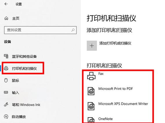 兄弟打印机显示休眠状态怎么办