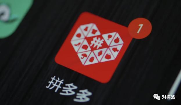 拼多多黑色模式怎么调