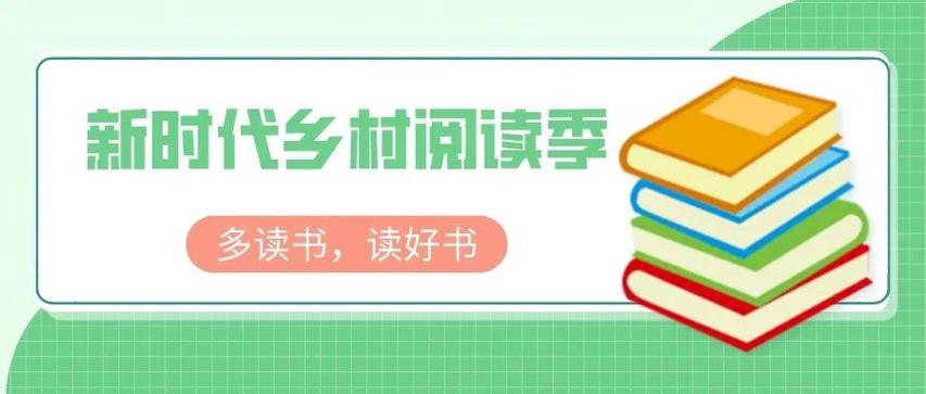 乡下(1v2年代)免费阅读