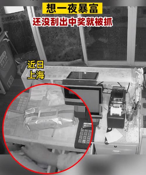 去哪偷2万