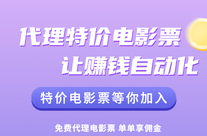 影视代理怎么赚钱