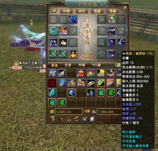 怎么查完美国际以前服务器玩的角色