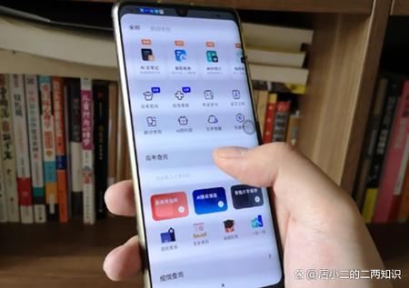 iPhone禁用夸克了吗