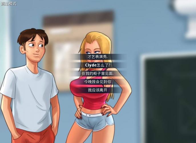 夏日传说2.07安卓汉化破解版游戏截图