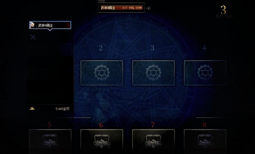 dnf黑色大地打法