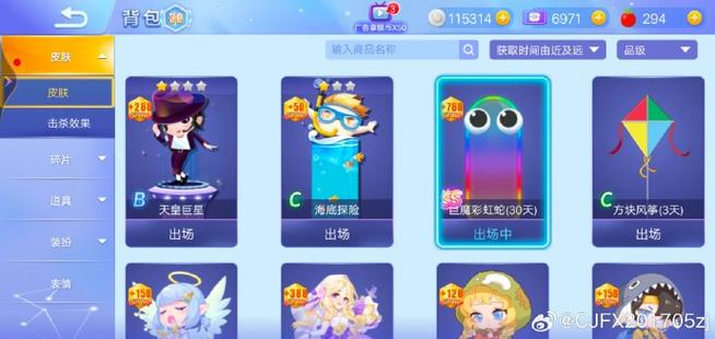 2025巨魔蛇永久怎么领