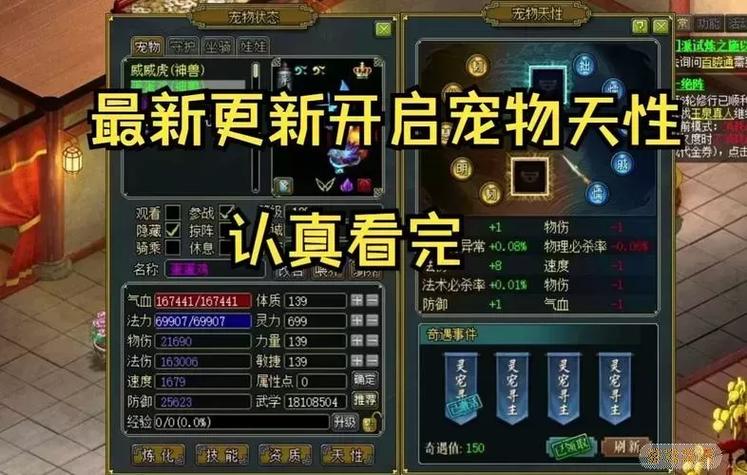 问道下个新区什么时候开缩略图