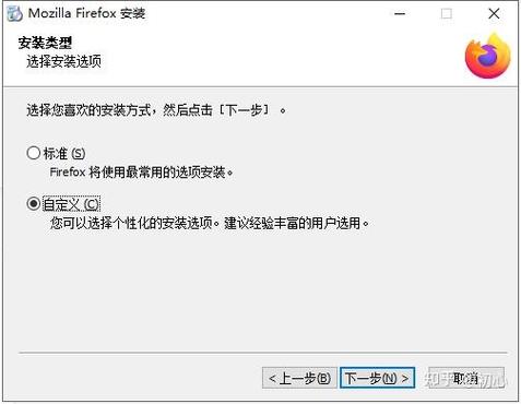 安装软件时无法选择安装路径