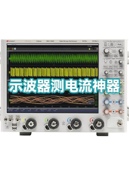 测试神器