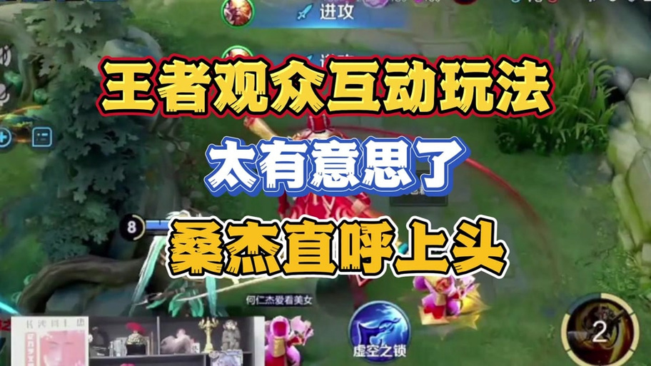 华为荣耀10的弹幕礼仪