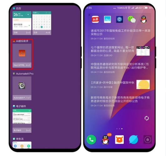 miuiAI虚拟助手有啥用