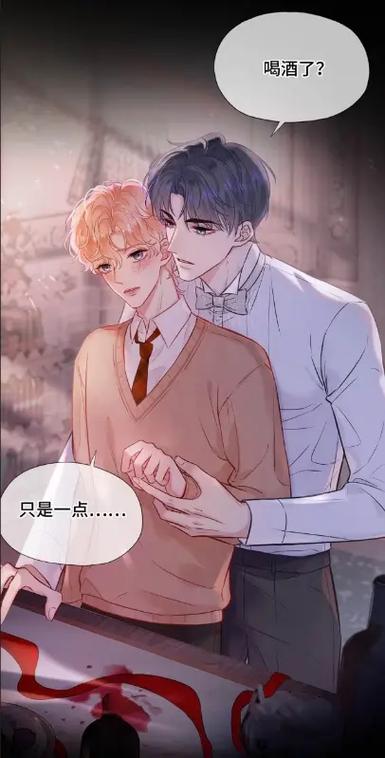 哎呀呀漫画图标