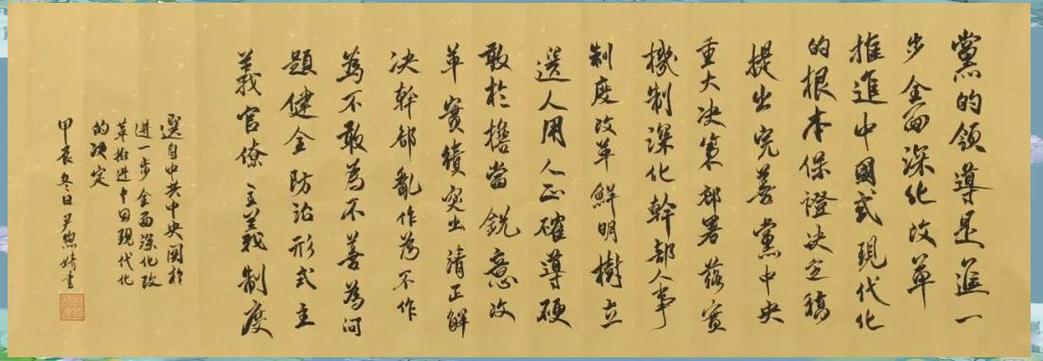 刘禹锡《清廉赋》多少字
