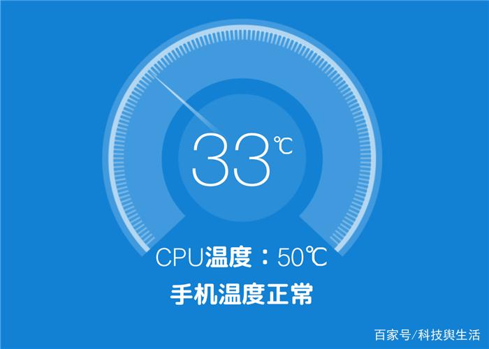 一键降温vivo