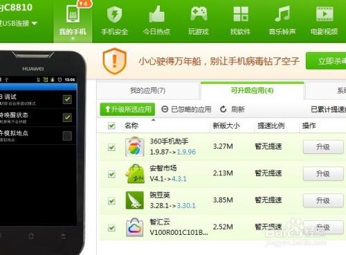 云舒辅助免费下载