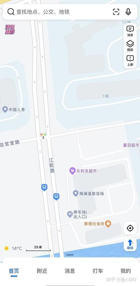 新版高德地图新增地点
