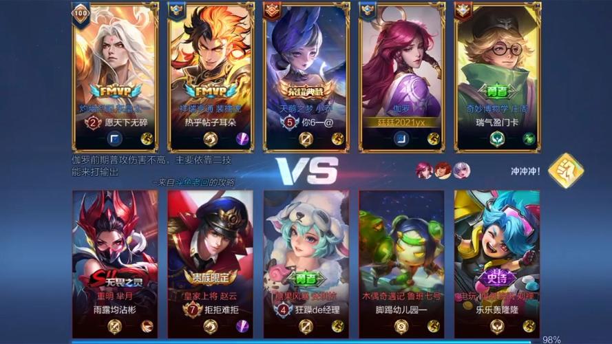 王者荣耀5v5一条线的还有吗