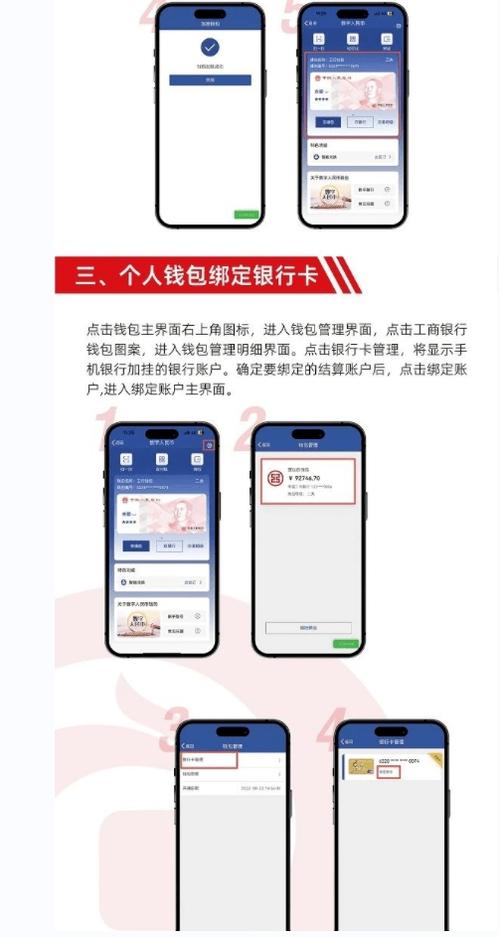 银行卡什么叫加挂账号