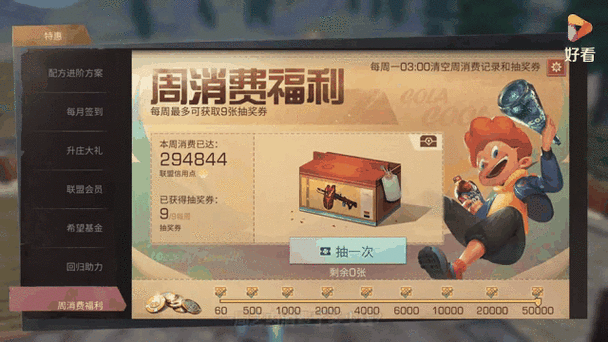 明日之后渠道服新区开服时间