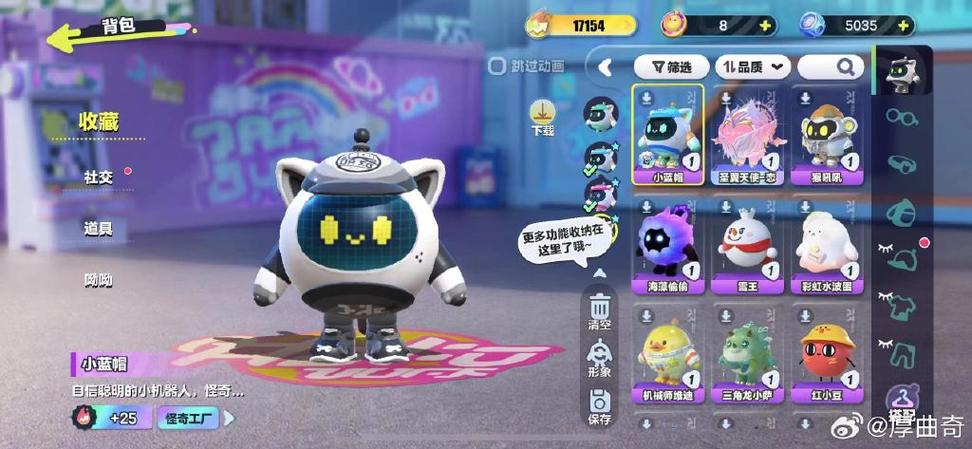 什么叫小蓝帽产品