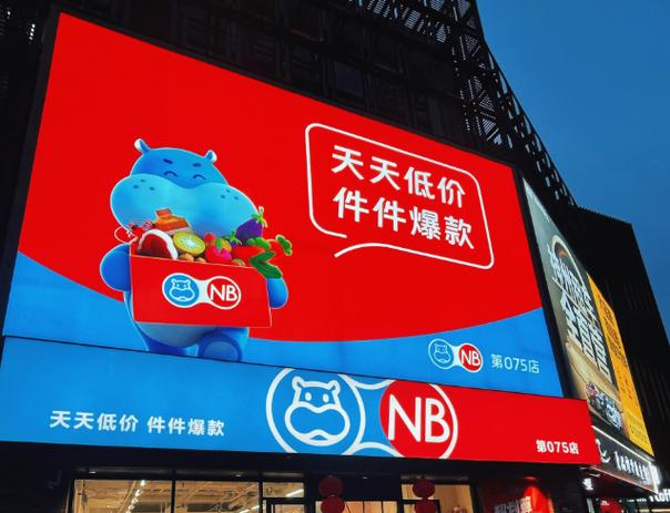 1折大还是9折大