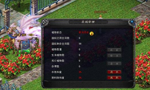 诺亚传说5开赚钱攻略图标
