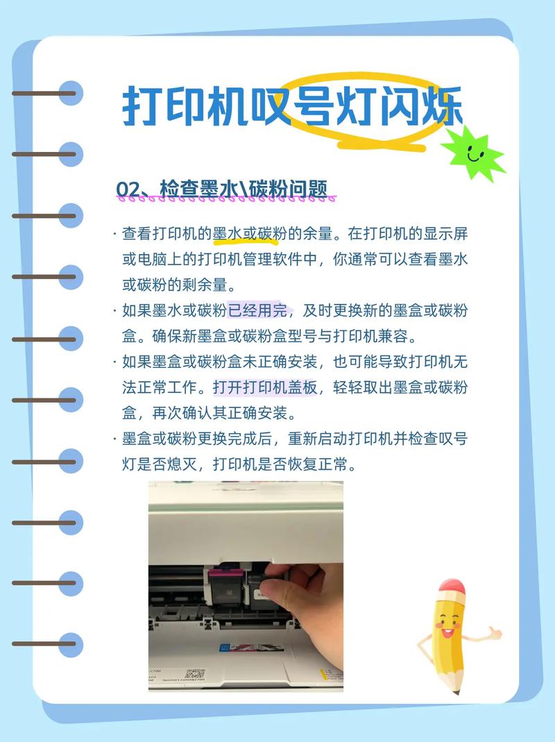 斑马打印机亮红灯最简单三个步骤