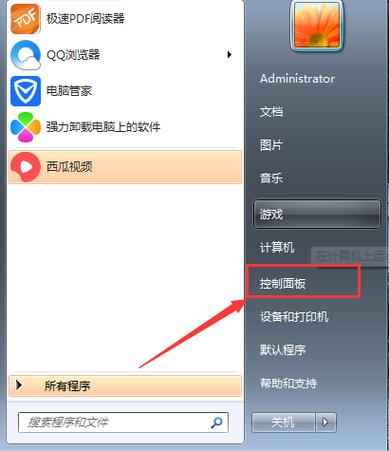 电脑锁屏是睡眠状态吗