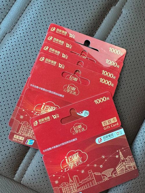 巴黎春天可以用百联ok卡吗