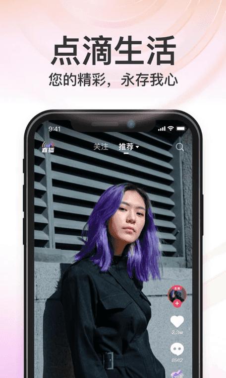 秒音是一个什么平台