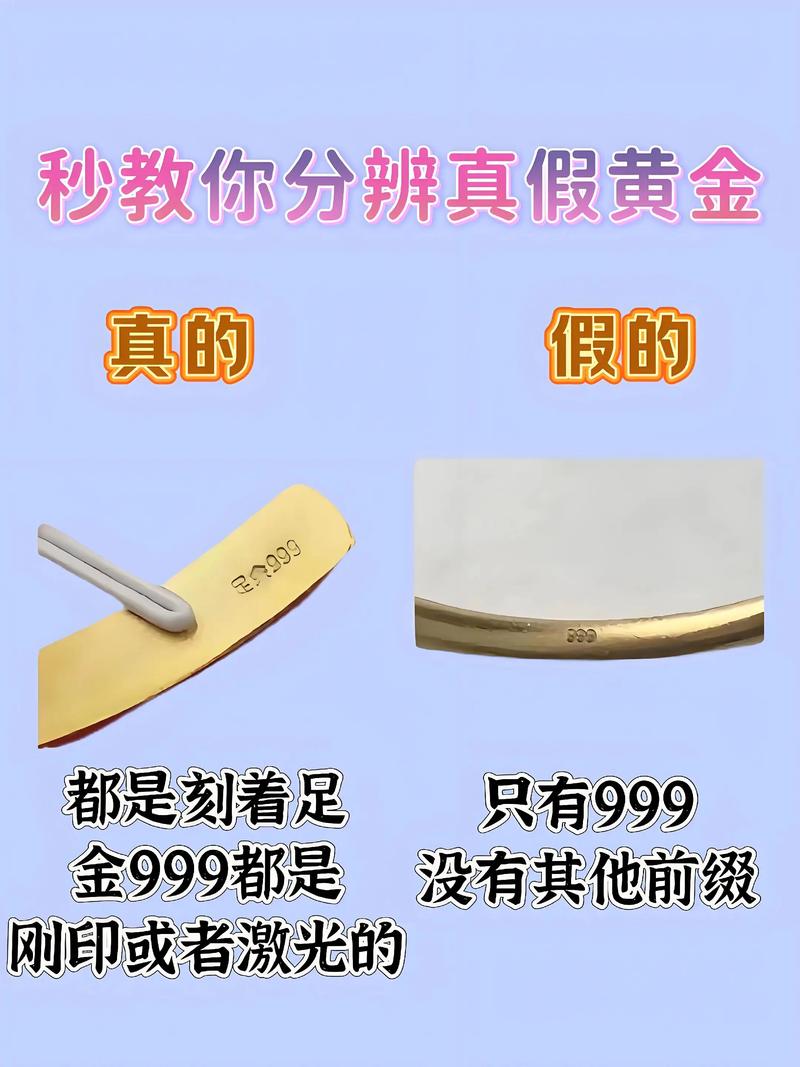 金百达查询真伪入口