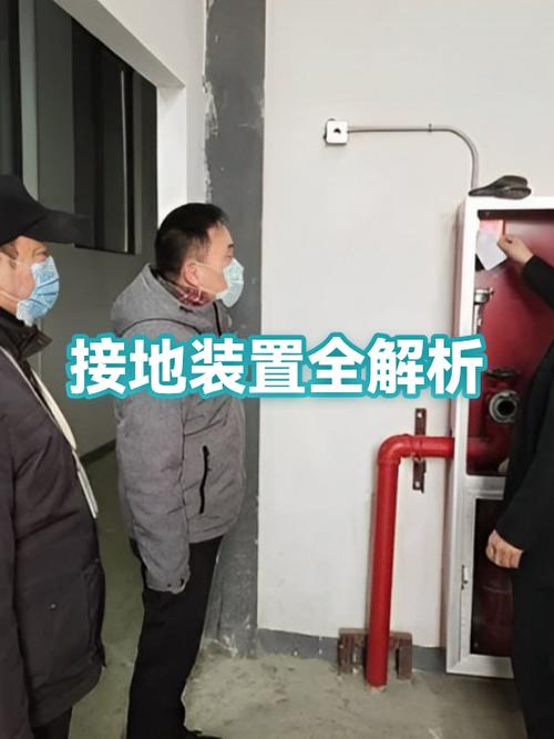 接地装置安装图集14d504